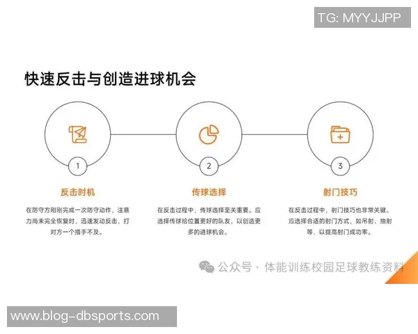 精彩足球赛事回顾与分析球员表现战术布局全方位解读